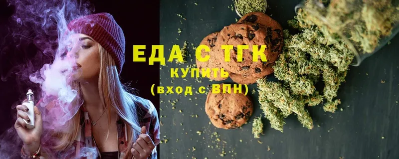 цены наркотик  гидра как войти  Canna-Cookies конопля  Кувандык 