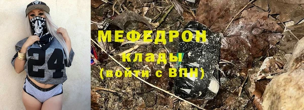 PSILOCYBIN Волоколамск