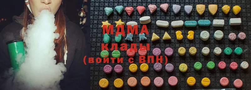 MDMA Molly  darknet формула  Кувандык  наркота 