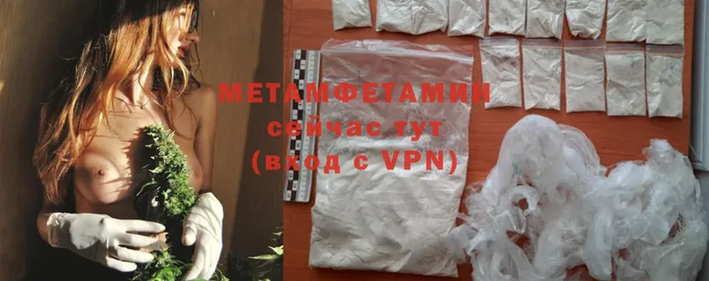 Метамфетамин Methamphetamine Кувандык